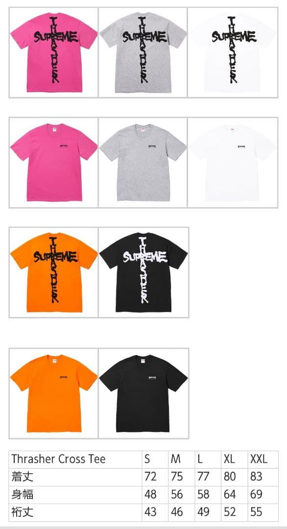 スラッシャー　シュプリーム　Cross Tee Tシャツ　XL　ホワイト　新品
