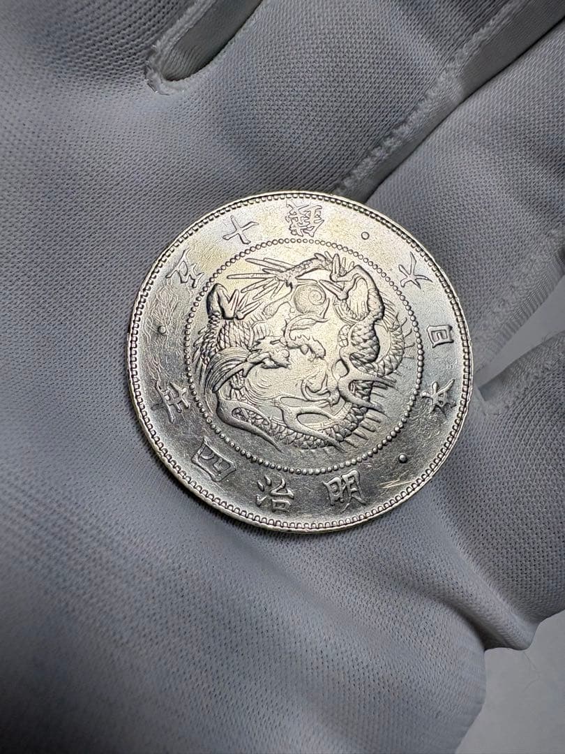 50銭銀貨、本物、古銭、貨幣