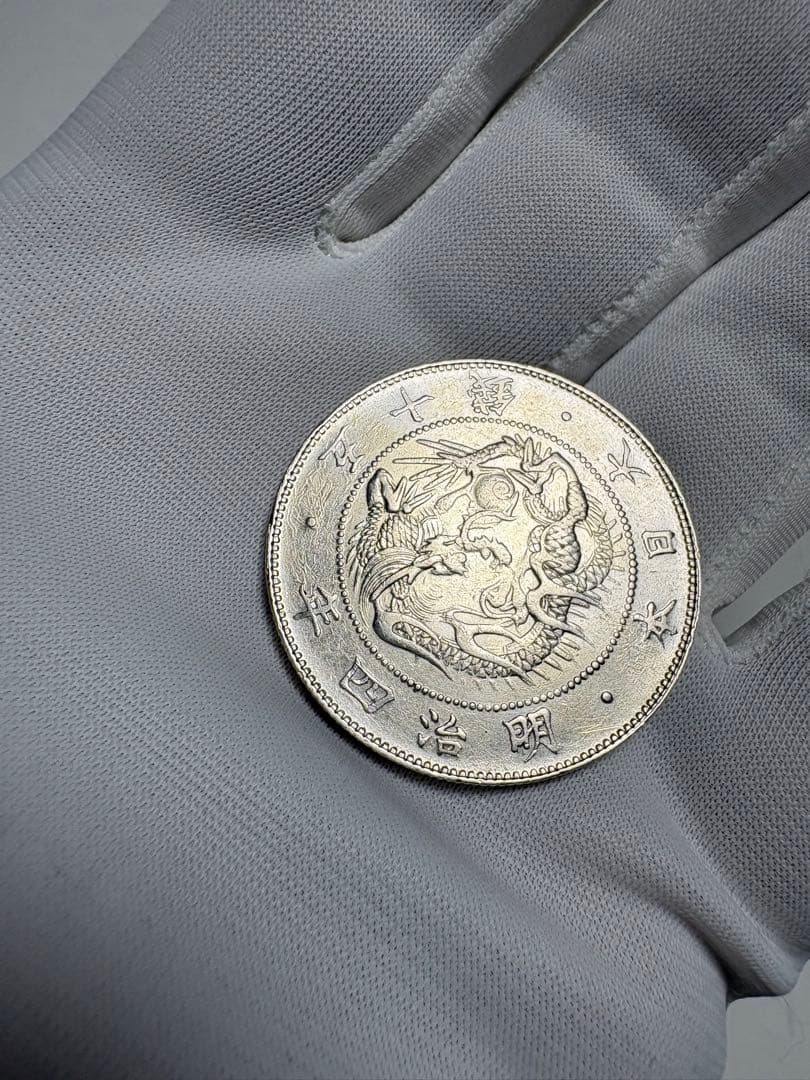 50銭銀貨、本物、古銭、貨幣