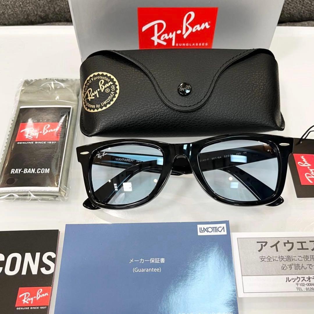 ブルー！！正規品　木村拓哉さんRayBanレイバンRB2140F-901/64