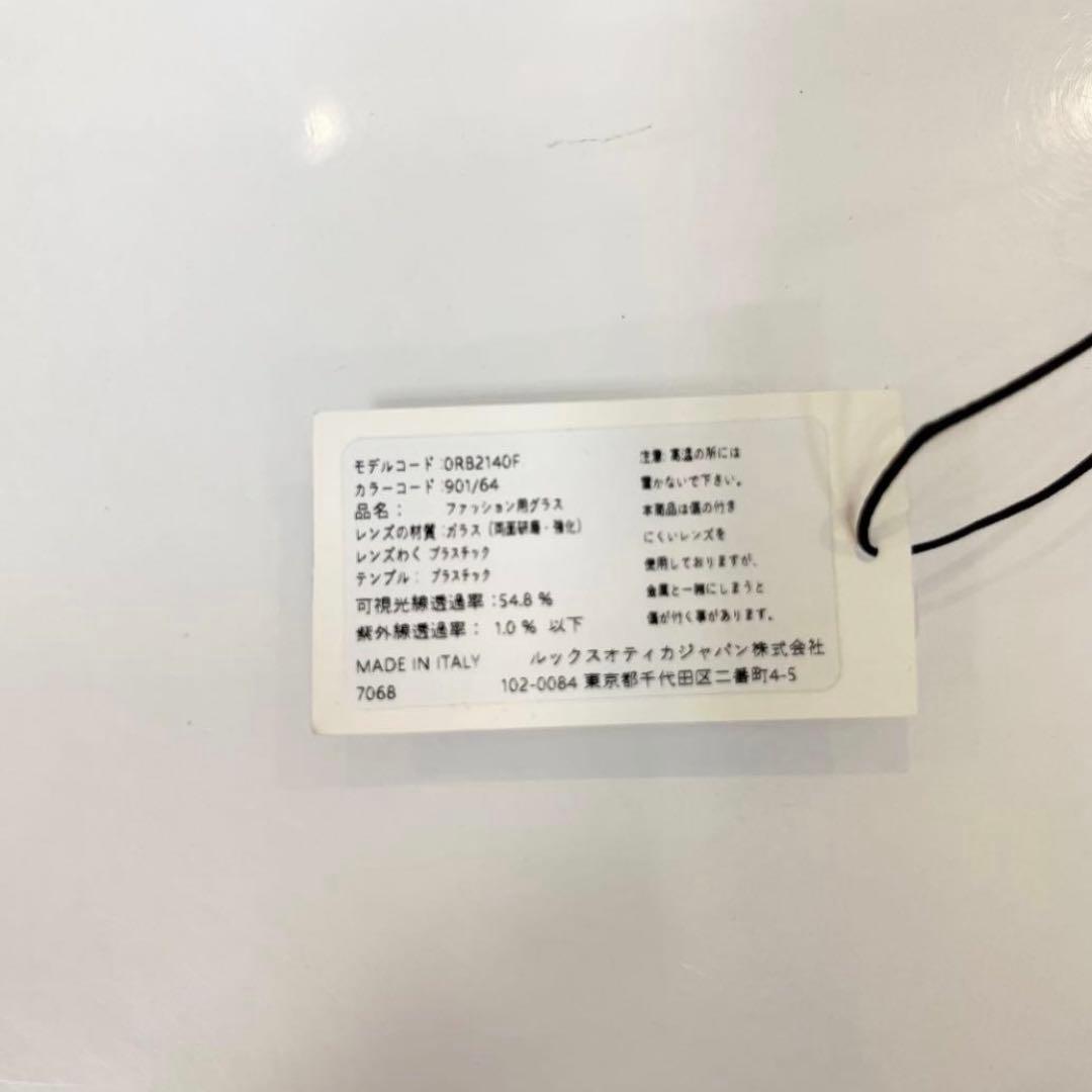 ブルー！！正規品　木村拓哉さんRayBanレイバンRB2140F-901/64