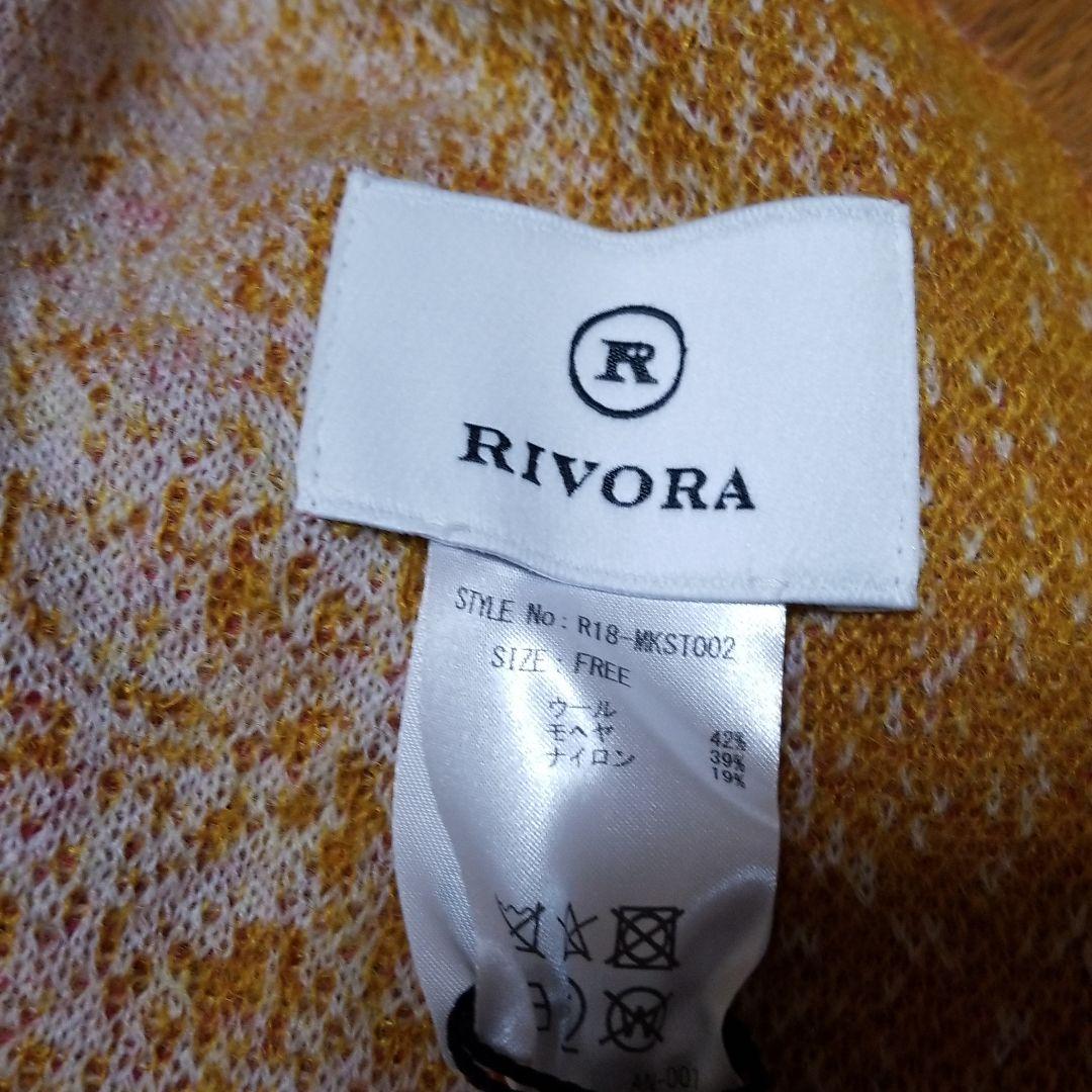 新品　タグ付　定価3万　リヴォラ RIVORA 大判ストール