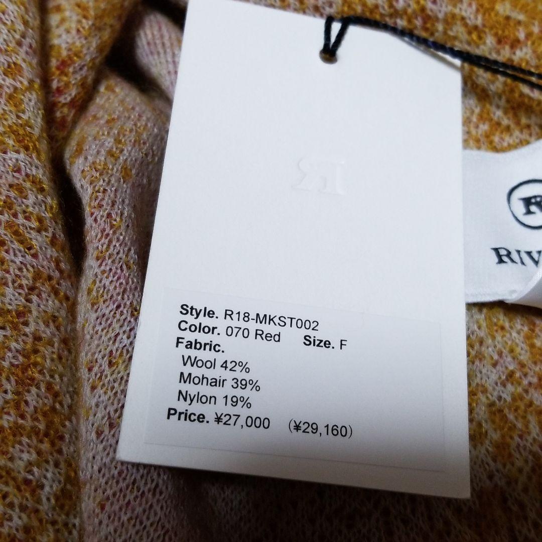 新品　タグ付　定価3万　リヴォラ RIVORA 大判ストール