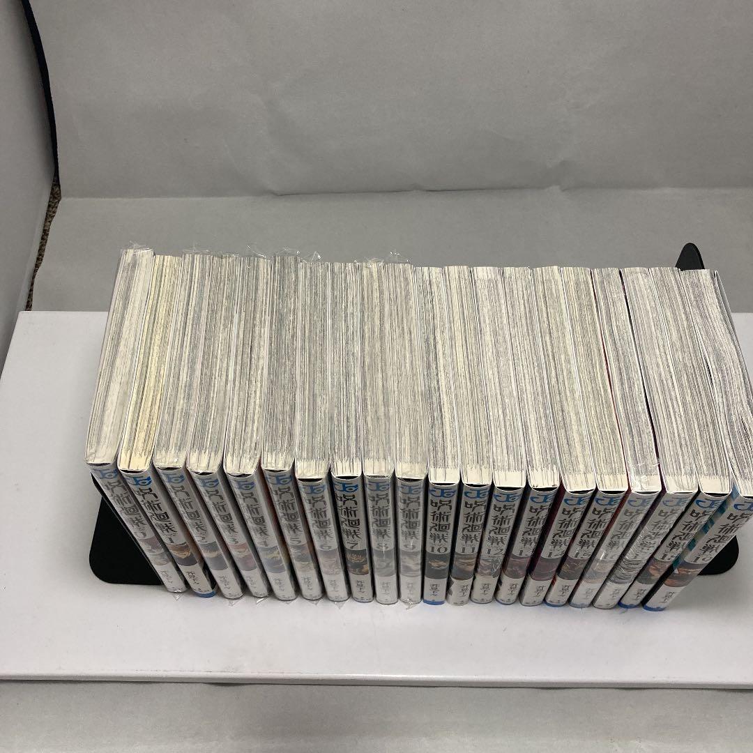☆中古コミックス☆ 呪術廻戦　0-19巻