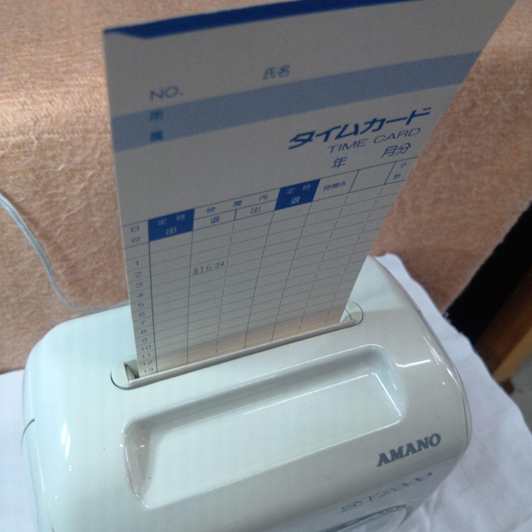 AMANO BV2000 電子タイムレコーダー