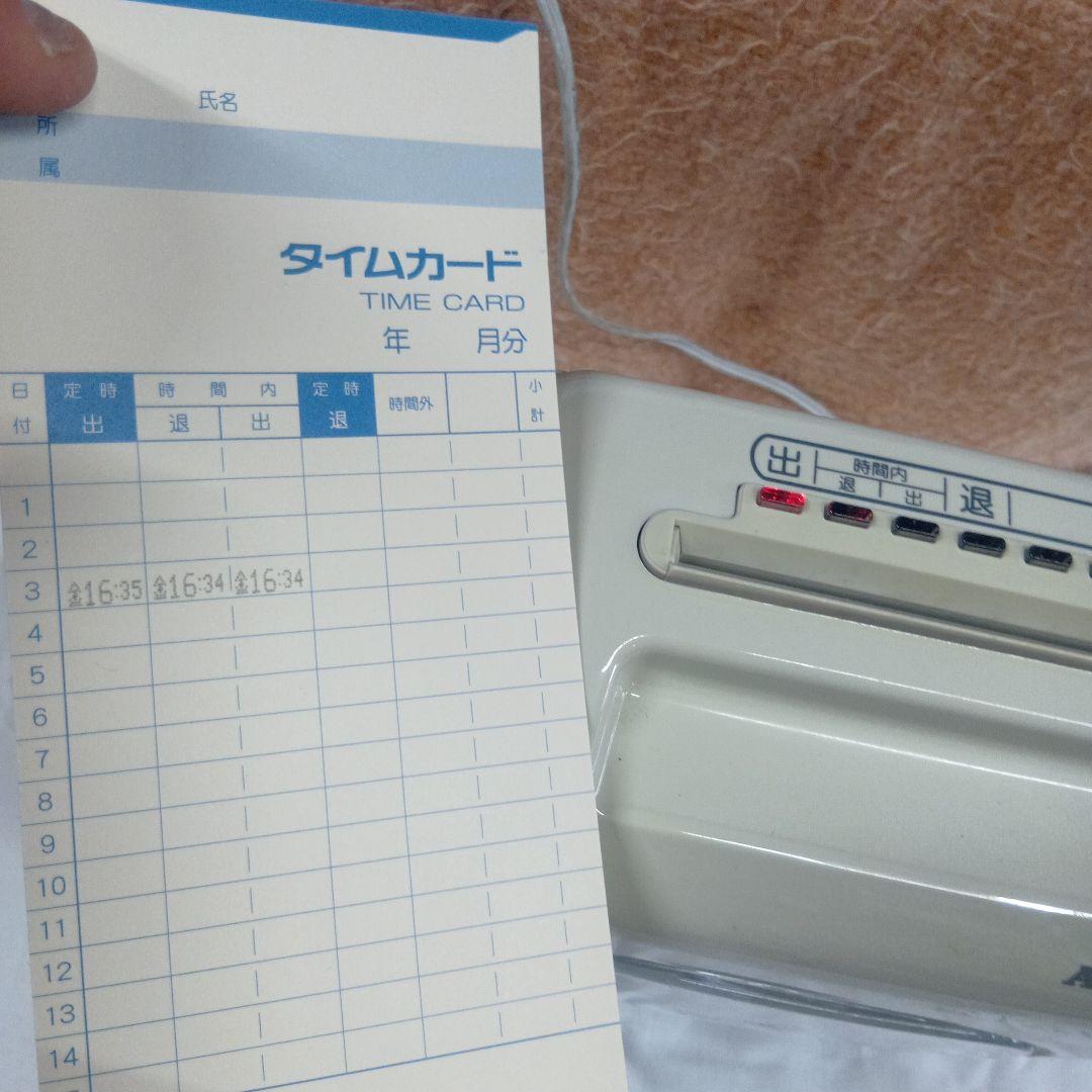 AMANO BV2000 電子タイムレコーダー