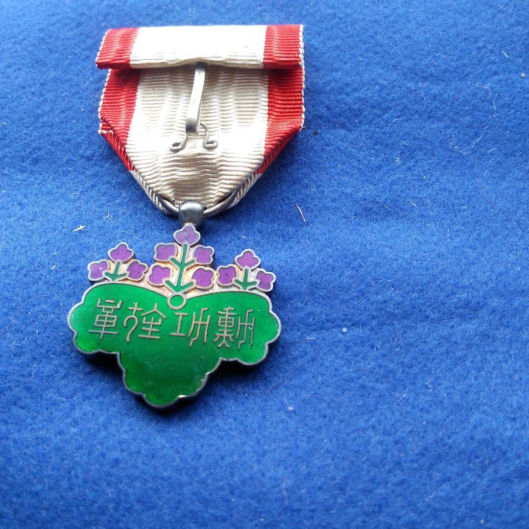 大変綺麗 勲7等青色桐葉章 旧日本軍人さん授与した本物 の勲章です 銀無垢