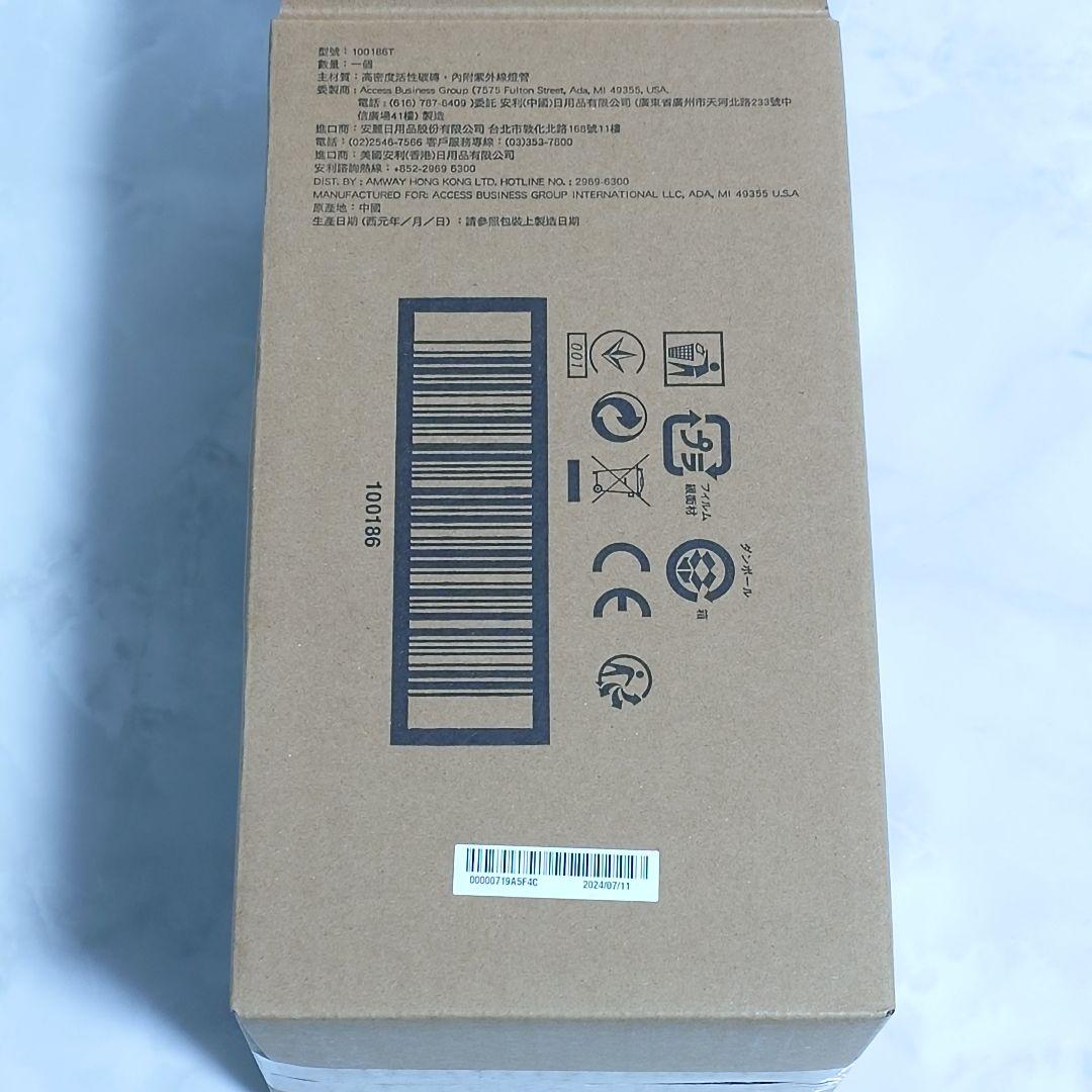 アムウェイ eSpringⅡ 浄水器 交換用フィルター カートリッジ