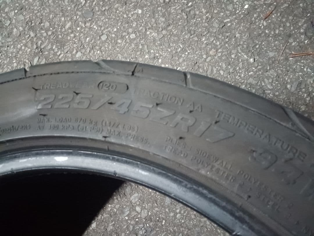 225/45R17 2本 NS2R ハイグリップ　ナンカン 2024年製造