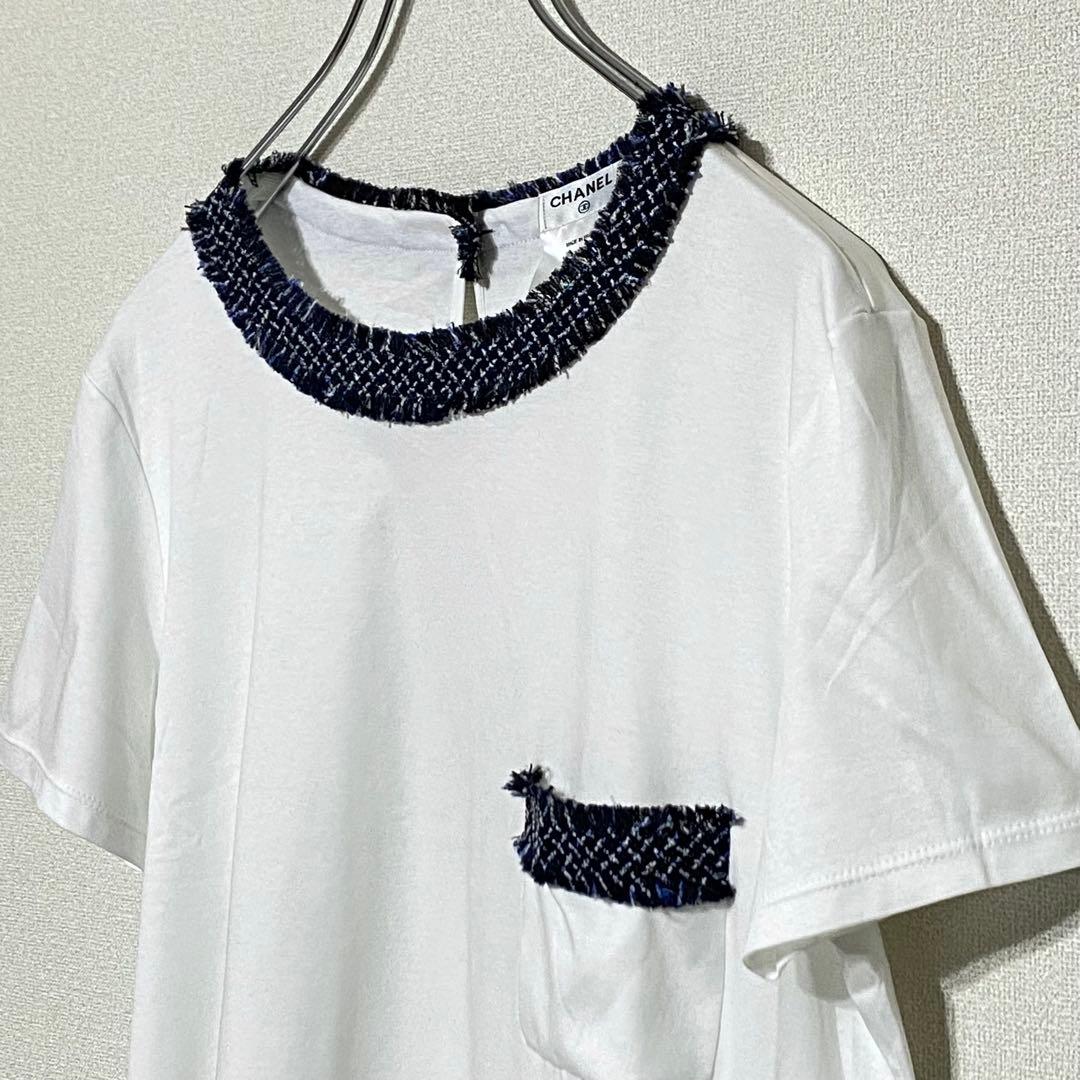 CHANEL・シャネル・Tシャツ・ツイード・コットン・白・ココマーク・M相当