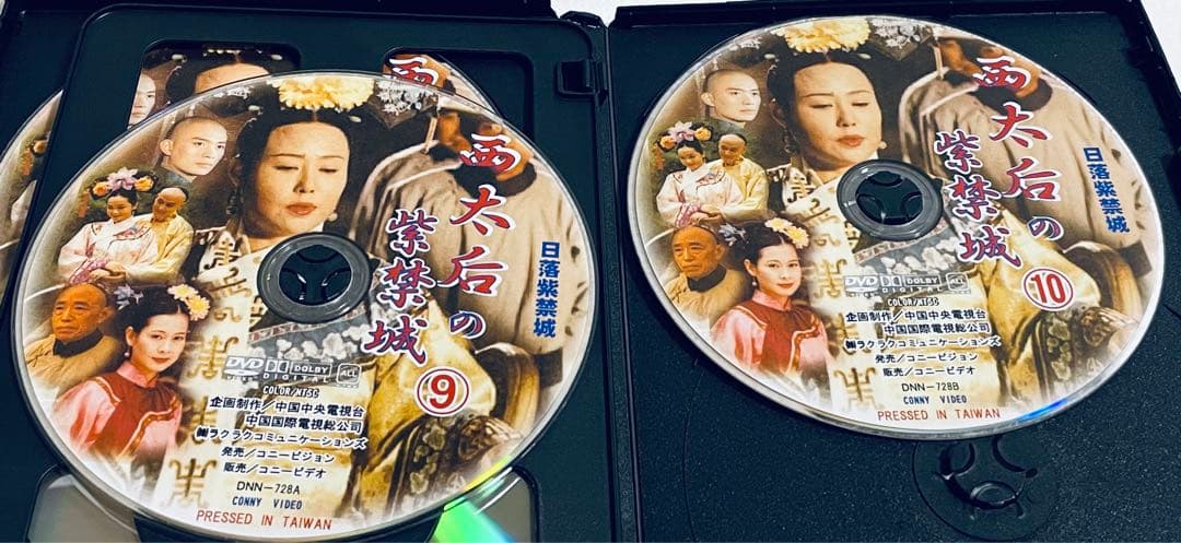 西太后の紫禁城　【全10巻】　レンタル版DVD 全巻セット