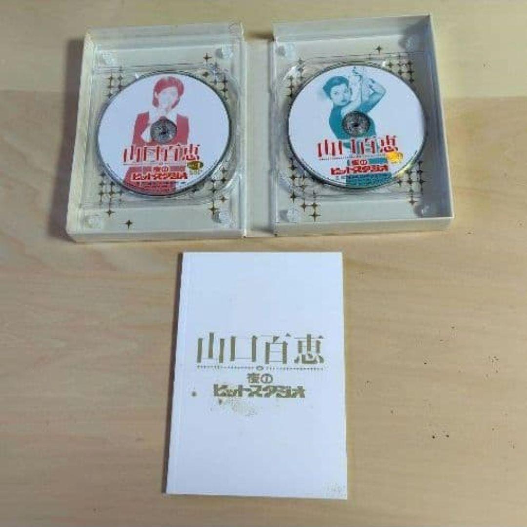 レア 山口百恵 in 夜のヒットスタジオ DVD-BOX 6枚組