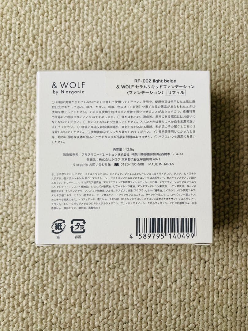 & WOLF RF-002 クッションファンデーション リフィル3個セット