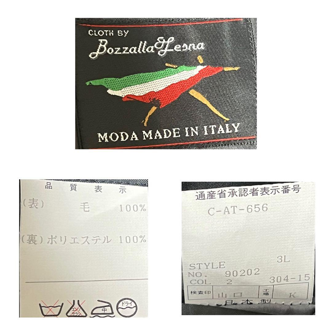 90sヴィンテージ　ダブルスーツセットアップ　イタリア生地使用　3L 菅田将暉