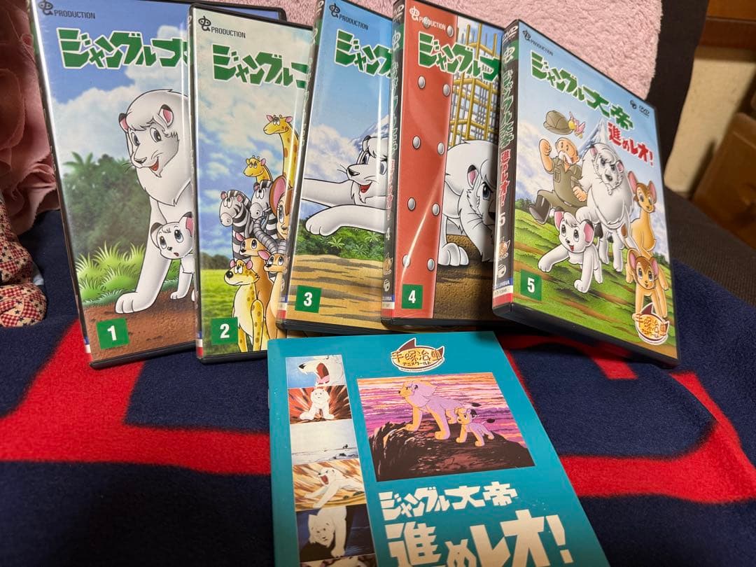 ジャングル大帝レオ 進めレオ! DVD-BOX