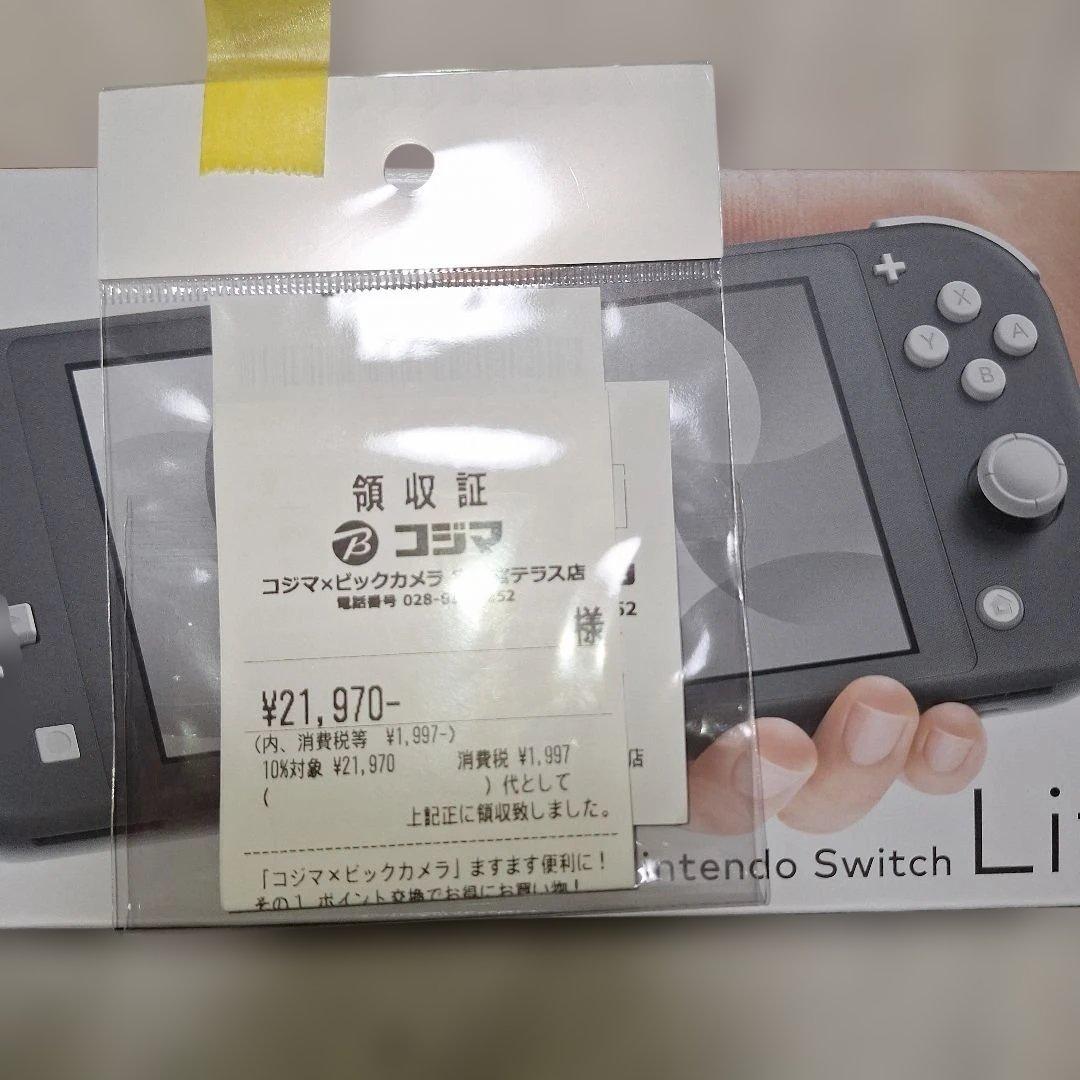 新品未使用 Nintendo Switch Lite グレー