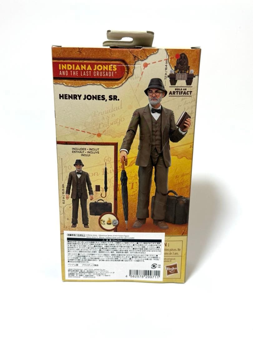 hasbro ヘンリー・ジョーンズ フィギュア　インディ・ジョーンズ／最後の聖戦