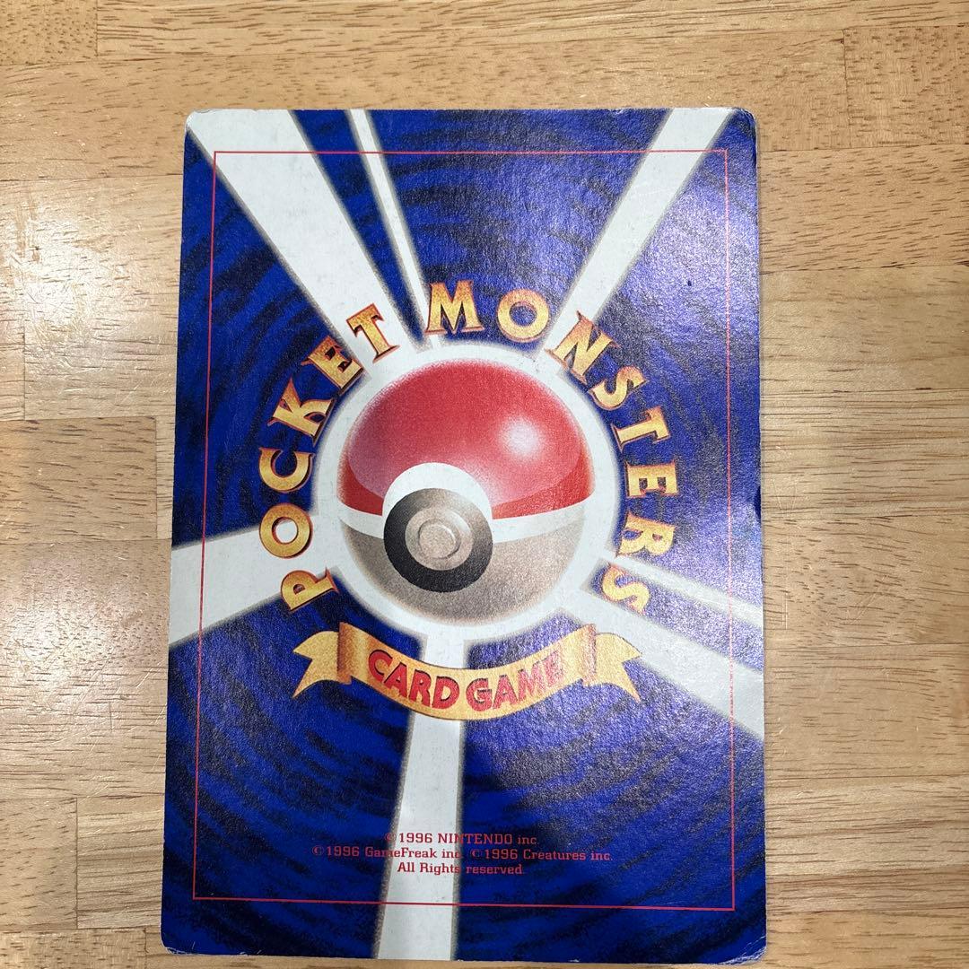 【非売品】ポケモン スペシャルジャンボカード コロコロコミック付録　2枚セット