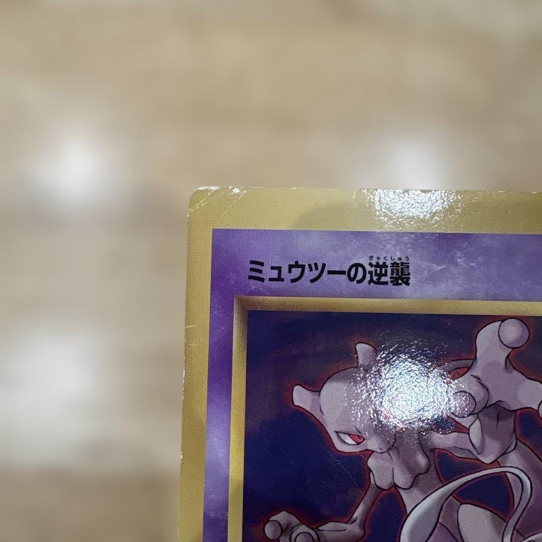 【非売品】ポケモン スペシャルジャンボカード コロコロコミック付録　2枚セット