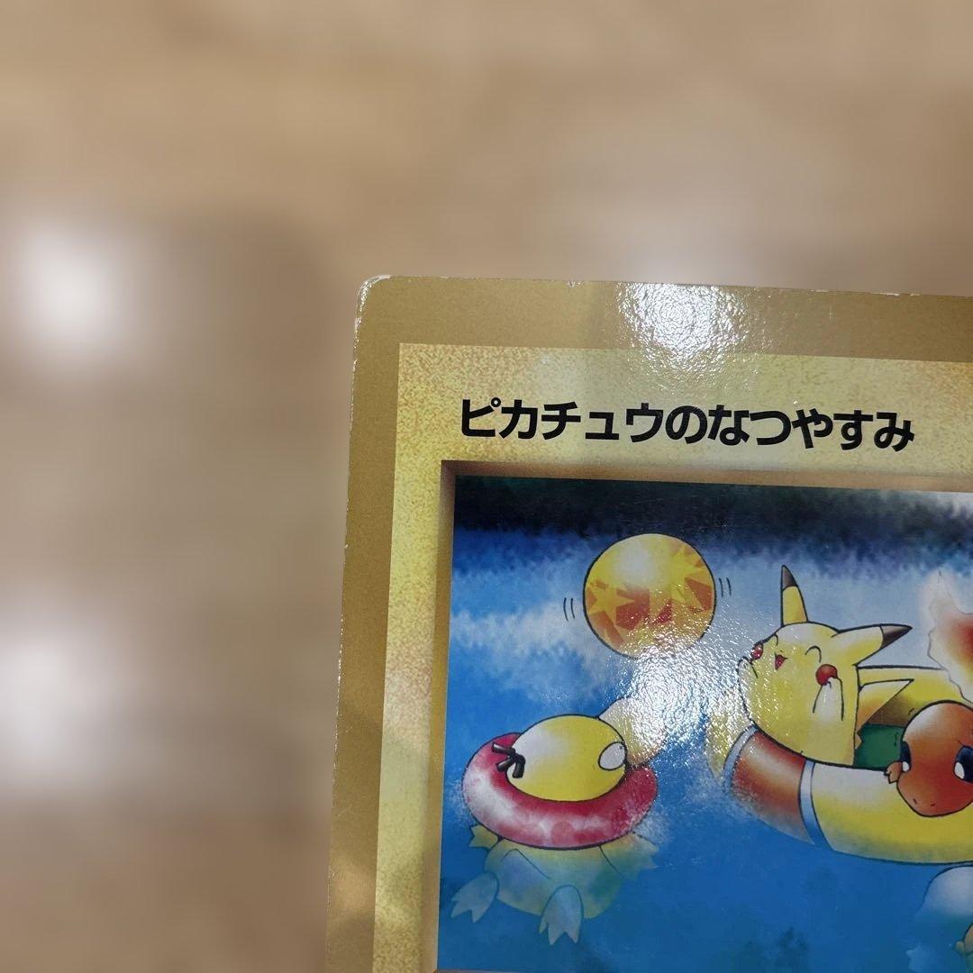 【非売品】ポケモン スペシャルジャンボカード コロコロコミック付録　2枚セット