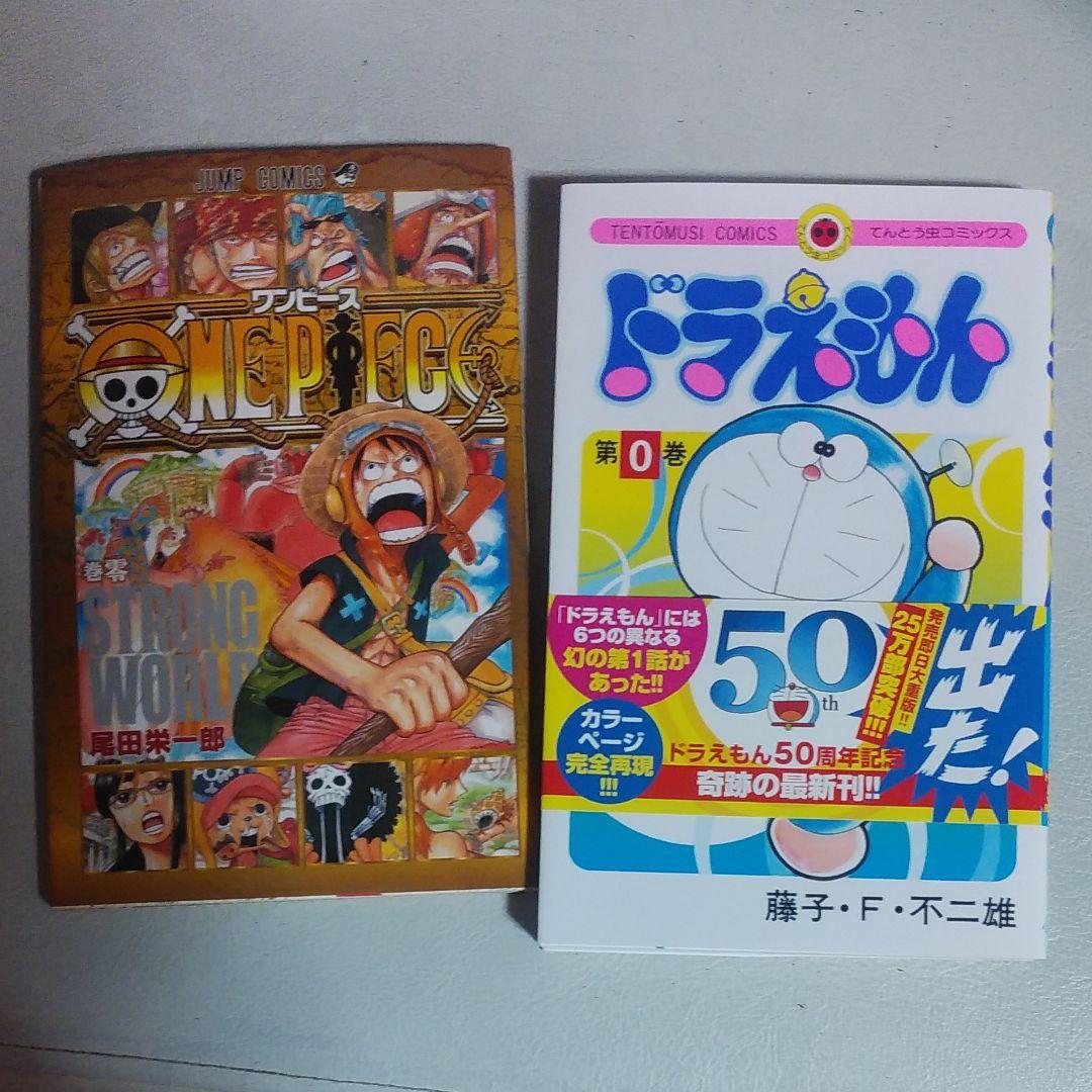 値下げ　ONE PIECE 71～ 82巻　 計13冊　おまけ2冊