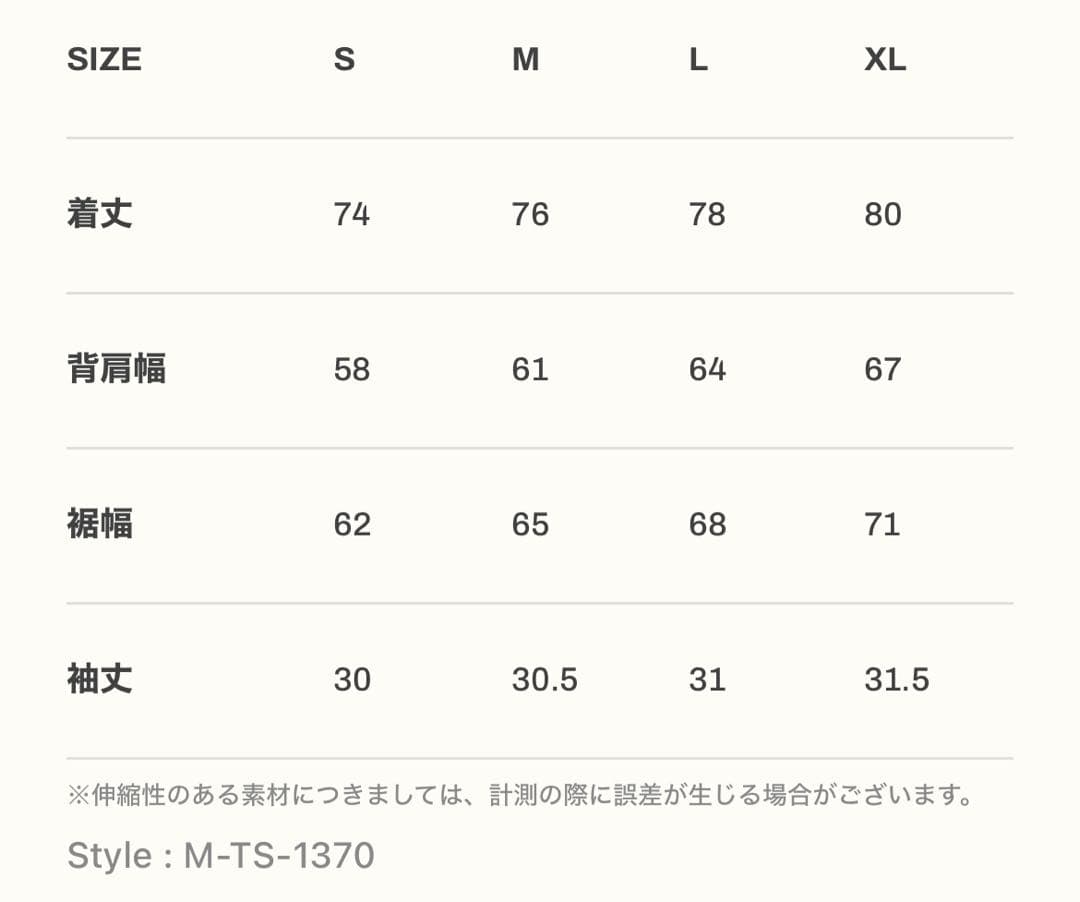 LYFT ブラック Tシャツ XL
