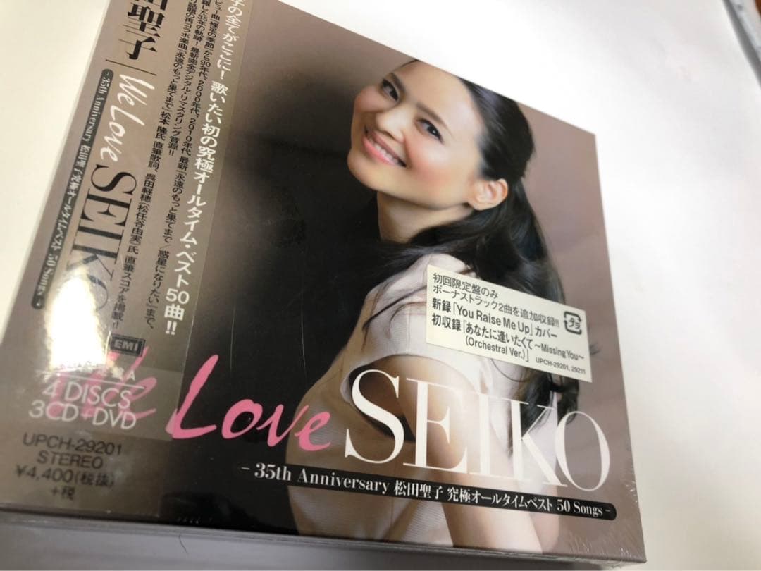 松田聖子　WE LOVE SEIKO ベスト50 初回限定ボーナストラック
