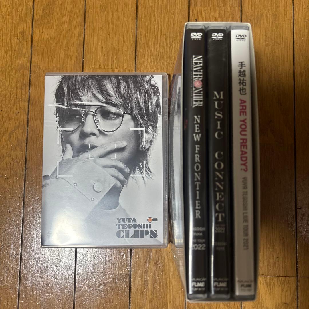 手越祐也　DVDとDVDケース