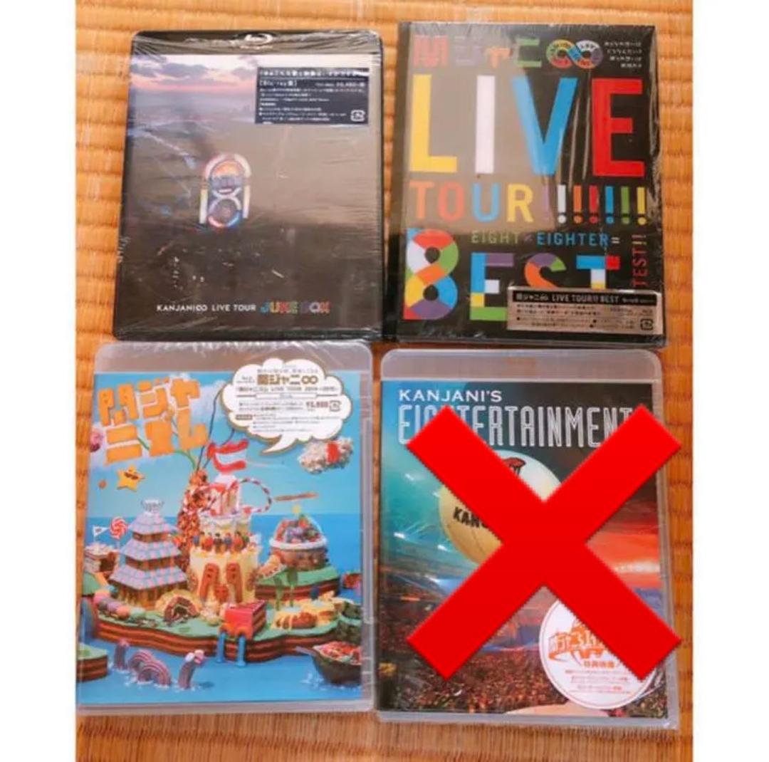 ほぼ新品！バラ売り可！！関ジャニ∞ DVD、Blu-ray