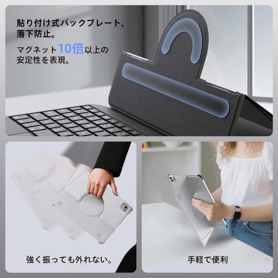 ⭐マジックキーボード11インチ iPad Pro M4 第5世代（2024）
