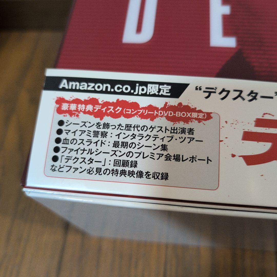 DEXTER デクスター コンプリートDVD-BOX　Amazon限定