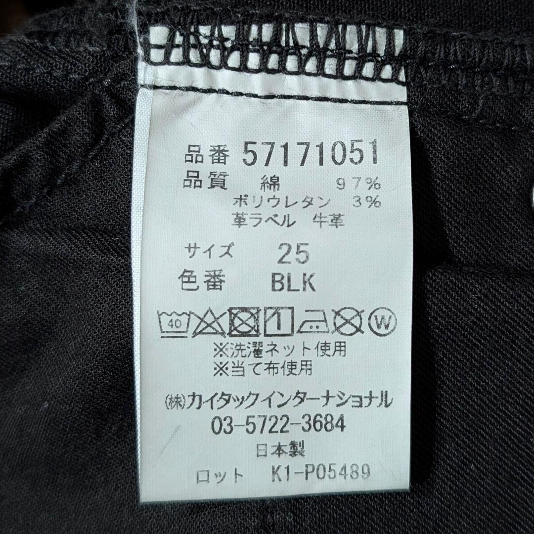 YANUK ヤヌーク★未使用 PATRICIA アンクルスキニーパンツ 25 黒