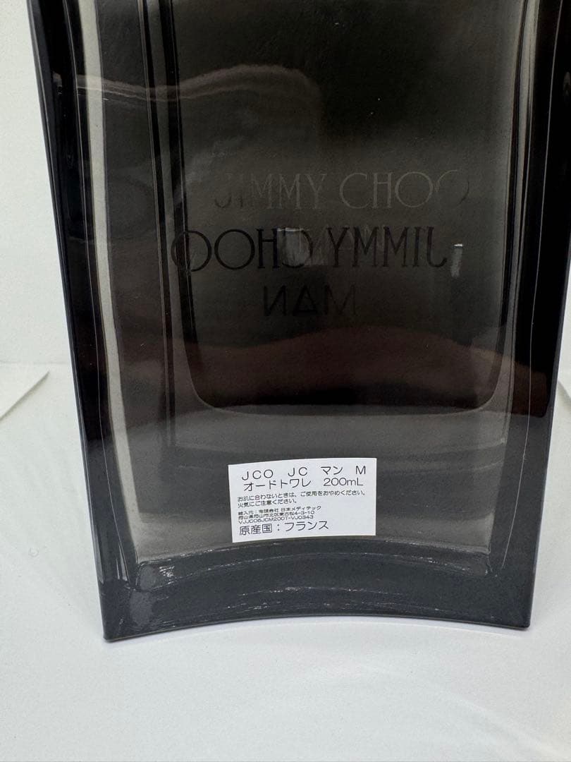 JIMMY CHOO MAN 200ml 香水