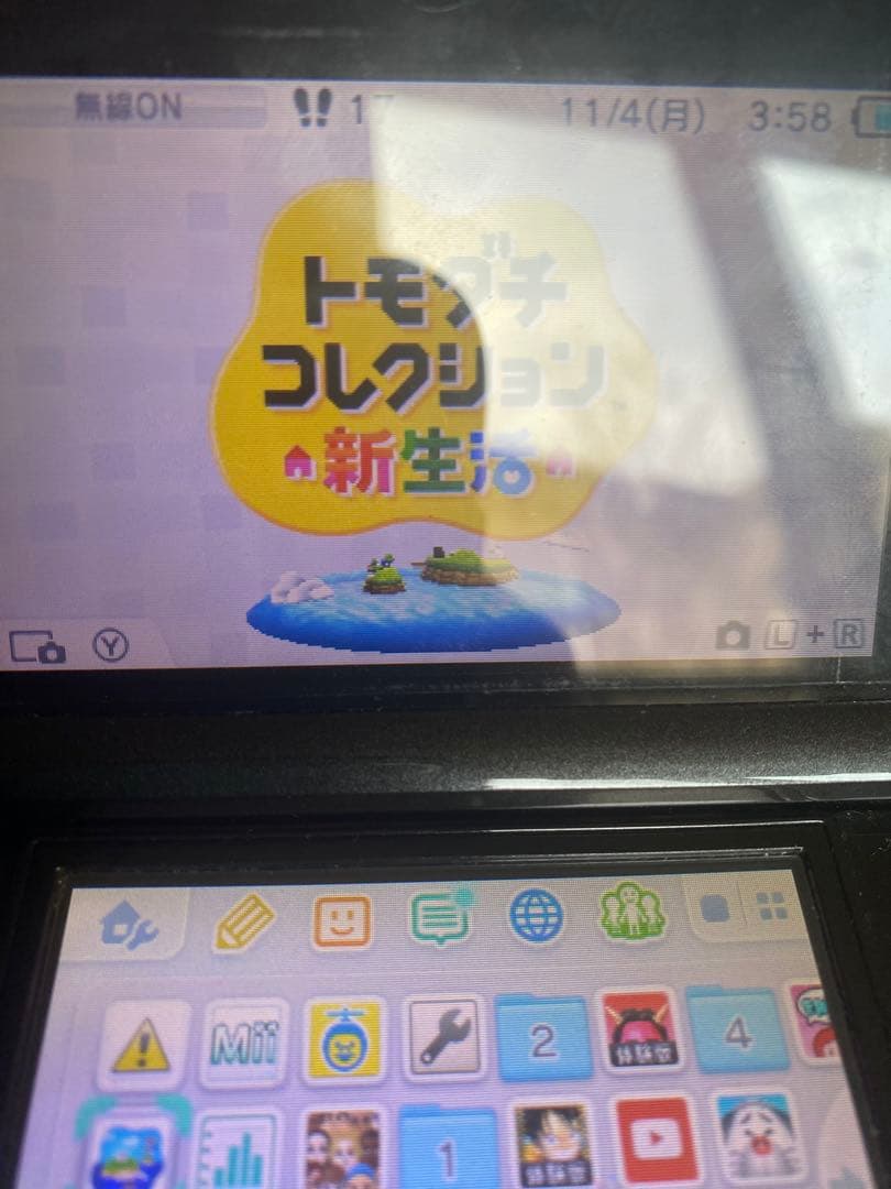 3DS トモダチコレクション 新生活 カセット ソフト