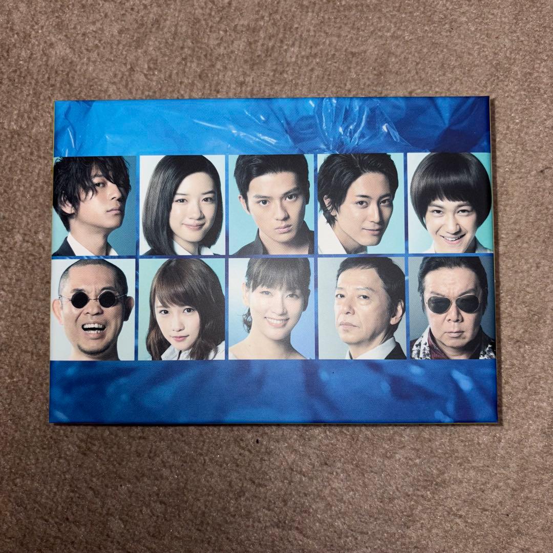 僕たちがやりました ブックレット付きDVD-BOX