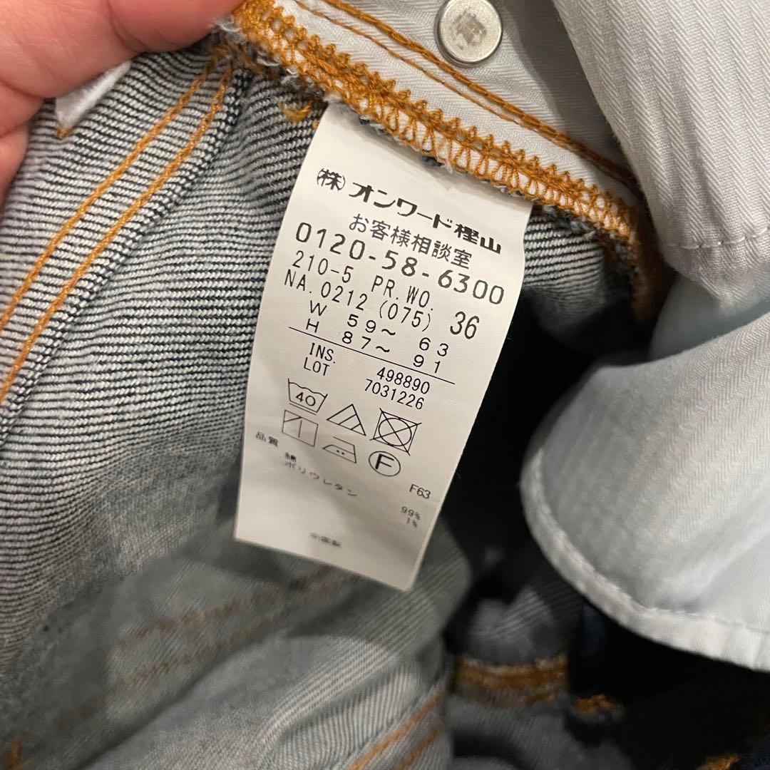 ★新品未使用　タグ付き★ 23区DENIM ワイドストレート パンツ
