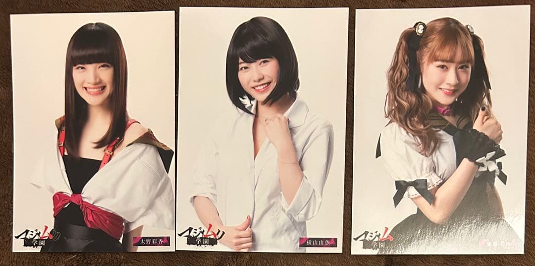 マジムリ学園 Blu-ray BOX〈6枚組〉
