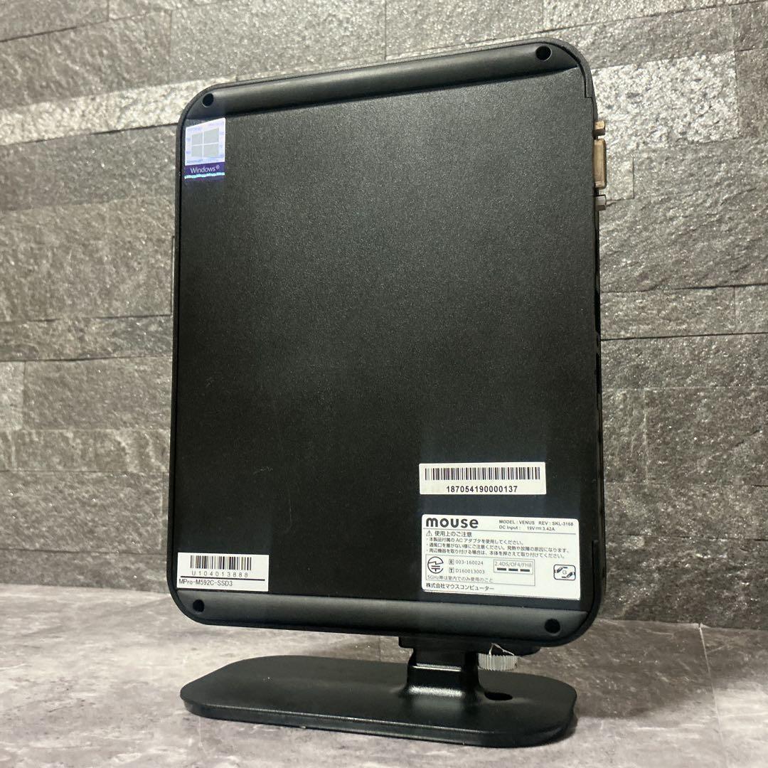 マウスコンピューター ミニPC MPro office SSD 良品 静音