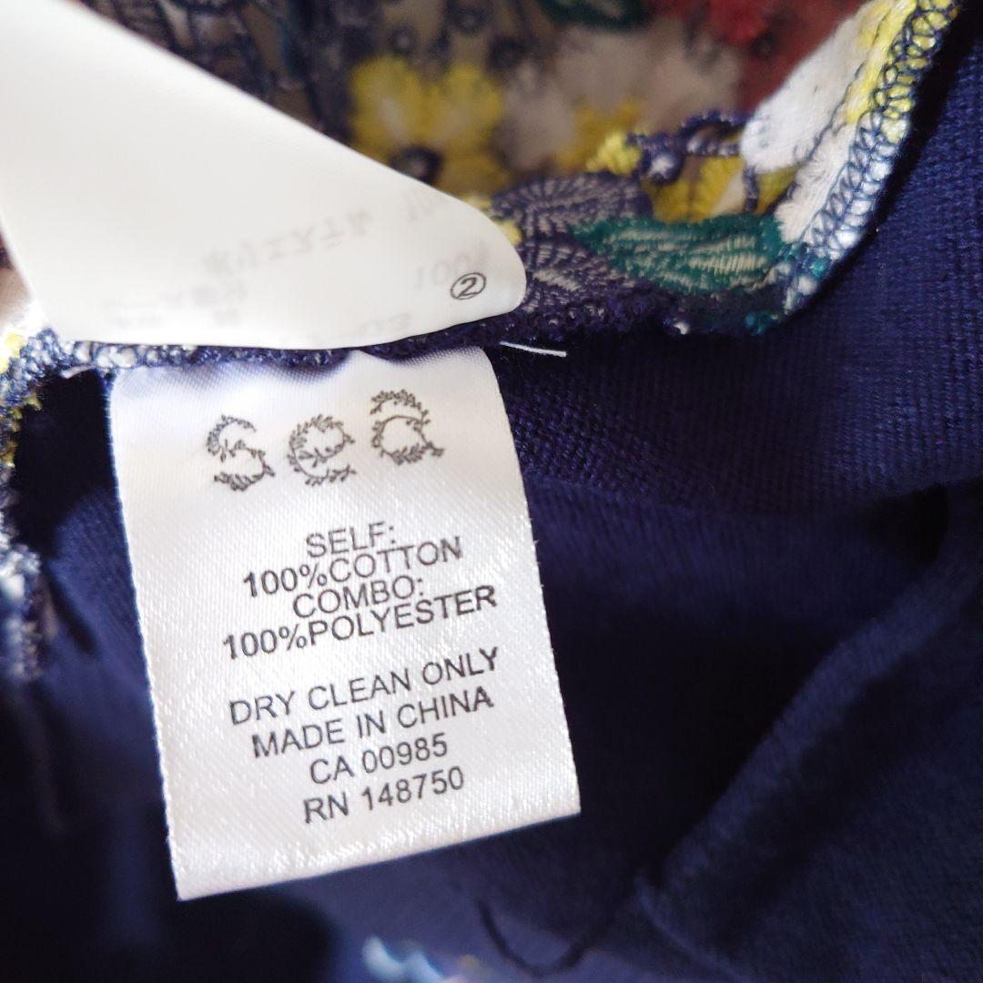 Sea New York シーニューヨーク　フラワーレースカーディガン　ネイビー