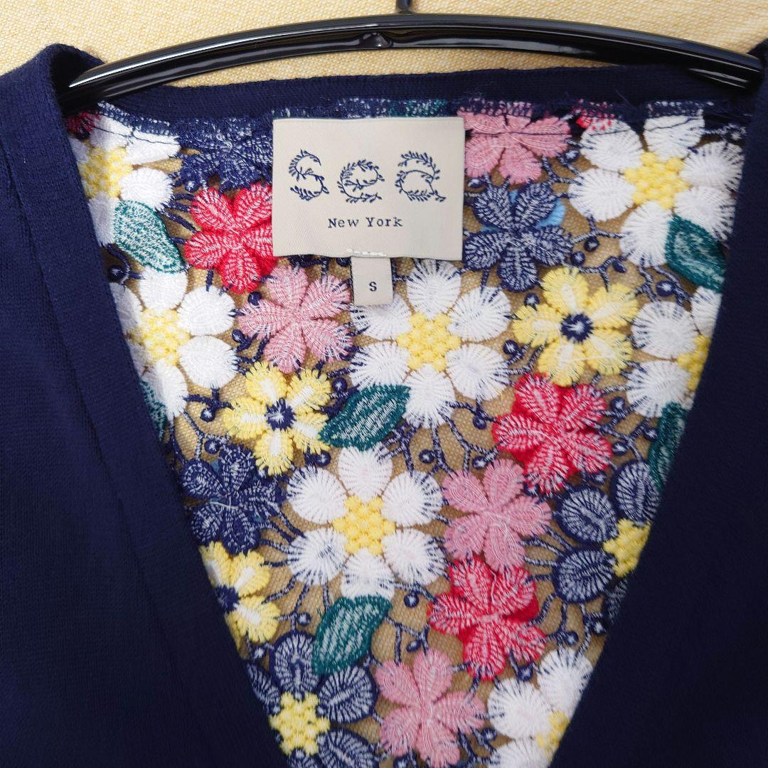 Sea New York シーニューヨーク　フラワーレースカーディガン　ネイビー