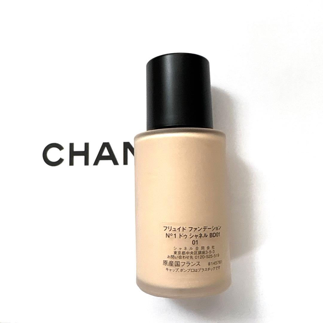 【美品】CHANEL フリュイドファンデーション BD01