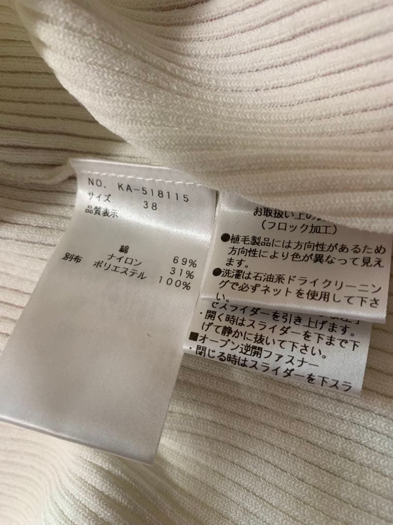 エムズグレイシー カーディガン リボン サイズ38 2025春コレクション