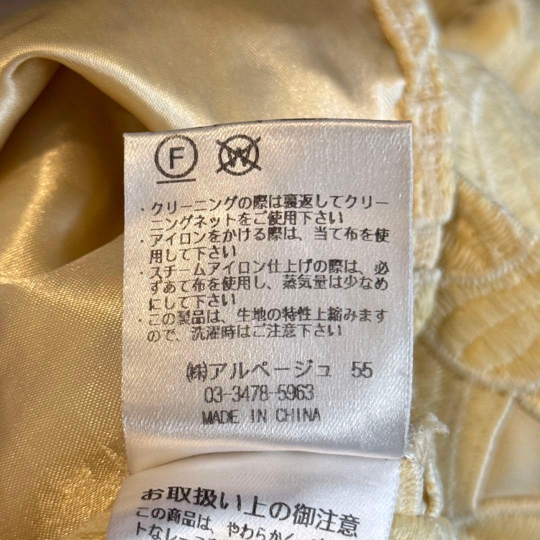 【JUSGLITTY】総刺繍レース 春色♪タイトスカート 通勤 イエロー
