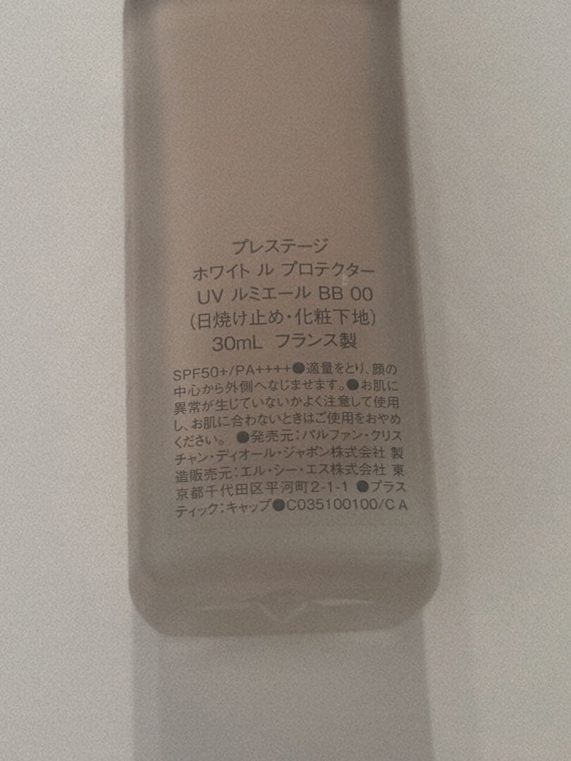 Dior プレステージ ホワイト ル プロテクター UV ルミエール BB 00