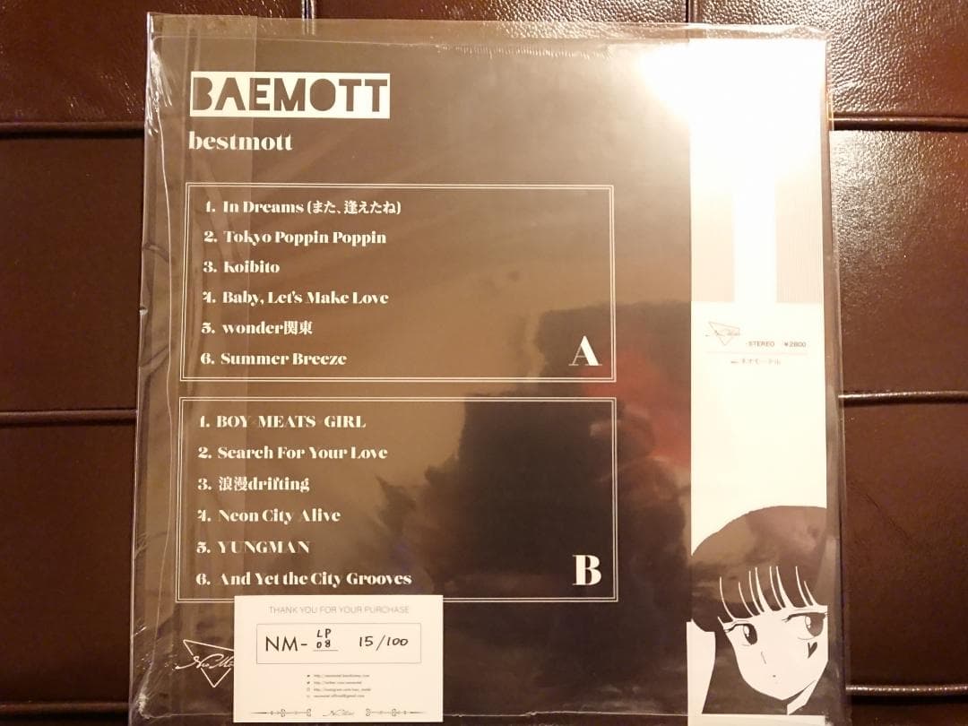 新品LP baemott / bestmott
