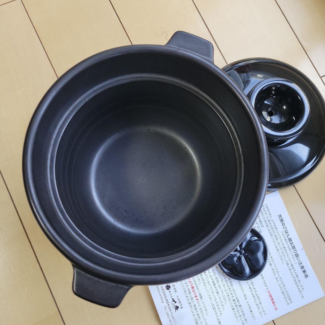 専用になります。究極のごはん鍋