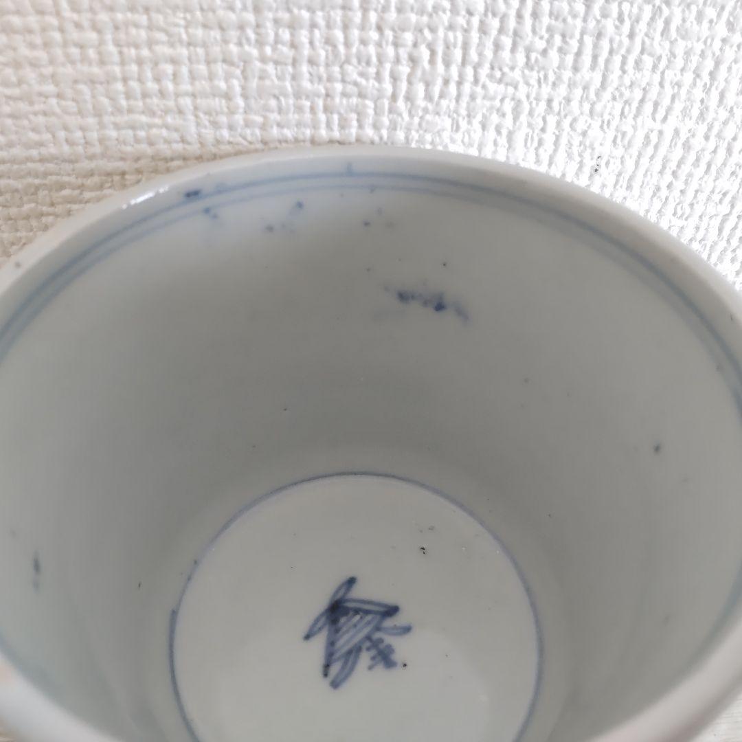 古伊万里　染付　若松文　そば猪口
