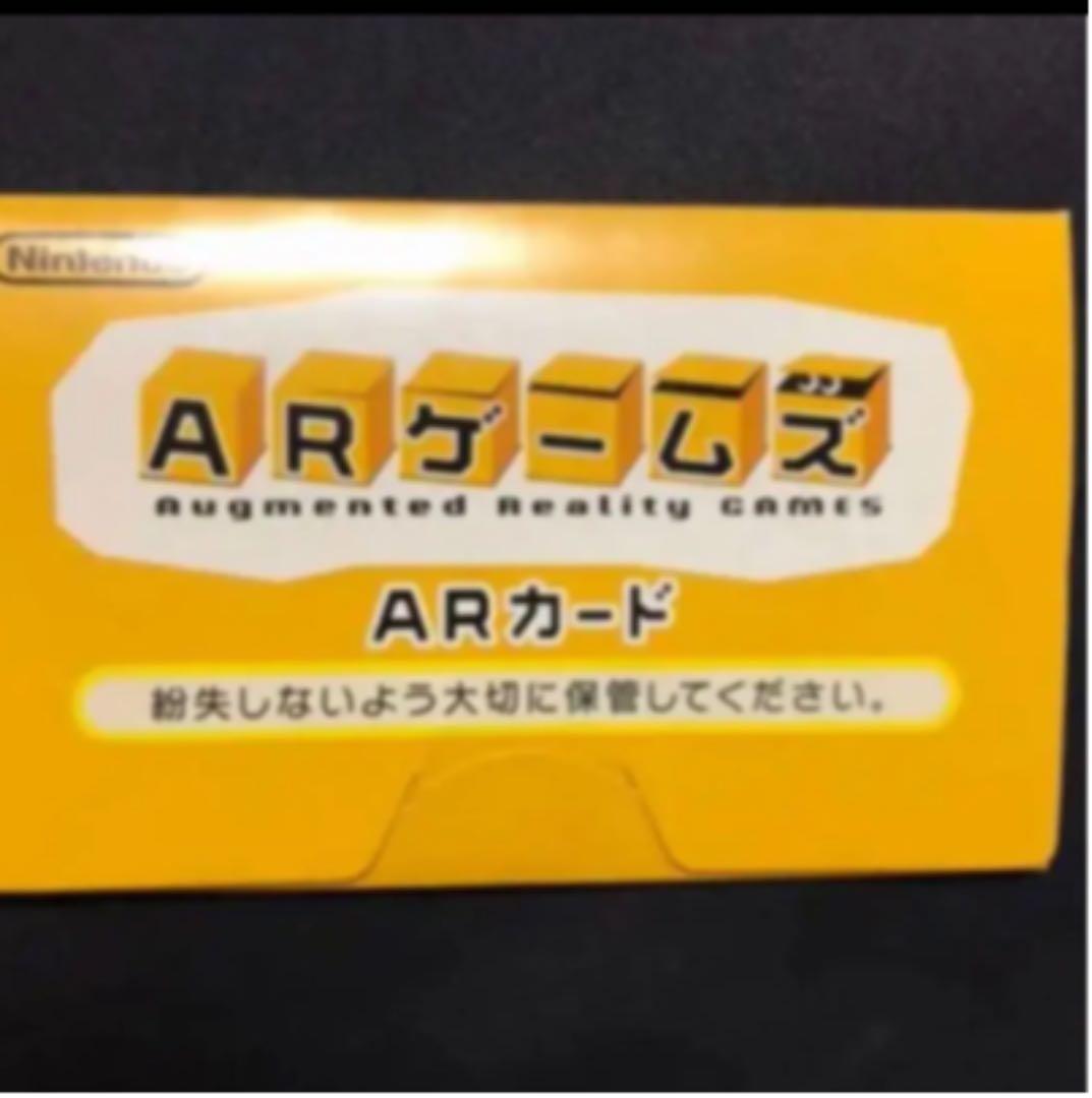 ニンテンドー3DS+カセット3つ