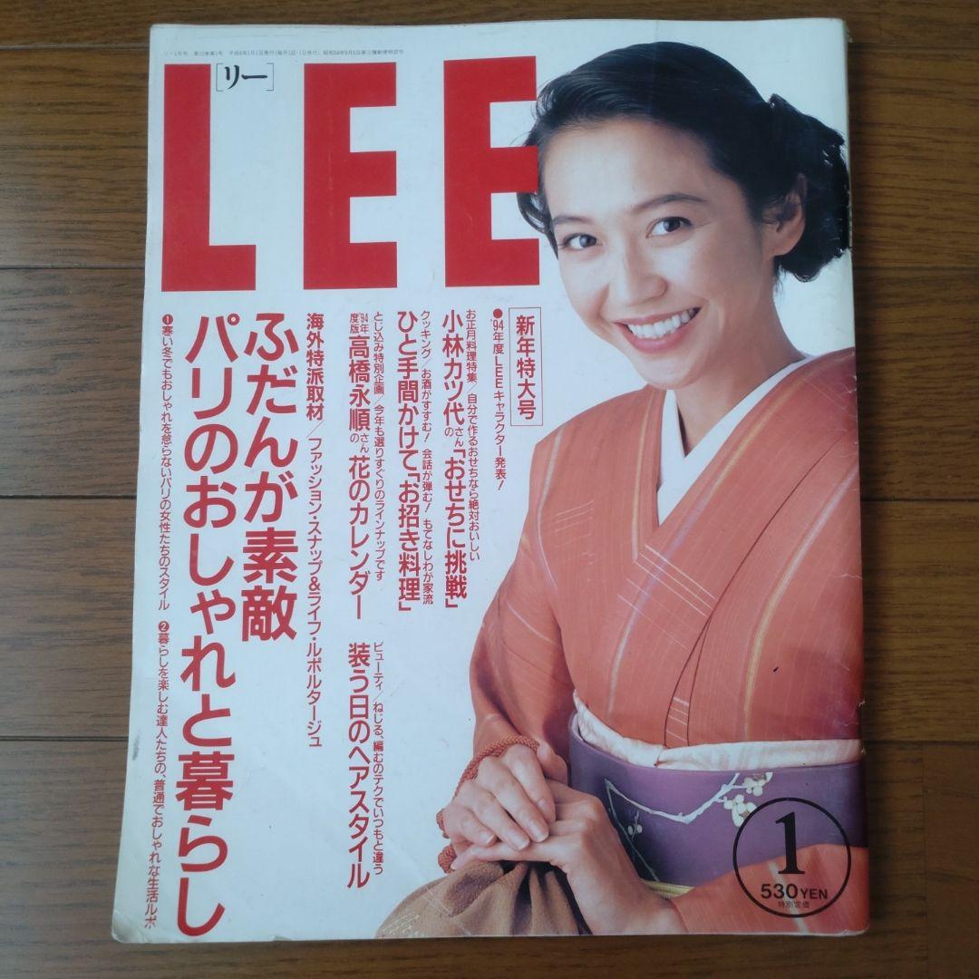 SOPHIA 7冊＆LEE 3冊