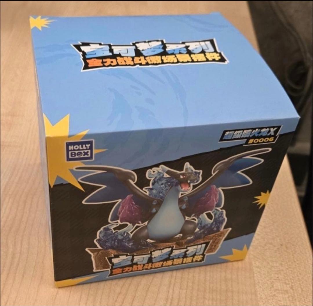 メガリザードンX フィギュア 炎のエフェクト付き LEDライト付き 新品